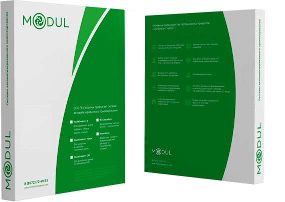 картинка HouseCreator+ 1.5