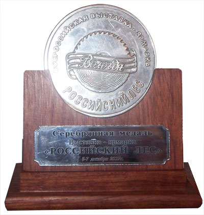 Российский лес 2007 - медаль.jpg Российский лес 2007 - медаль.jpg
